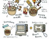 グラノーラたっぷりシナモン香る焼きりんご作り方6写真