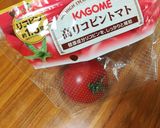 食べるトマトドレッシング作り方1写真