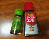 食べるトマトドレッシング作り方2写真