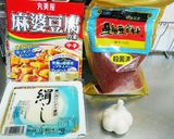 ☆プラス一手間加えて激辛マーボー豆腐☆☆作り方1写真