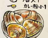 簡単豪華☆あさりとソーセージのパエリア作り方1写真