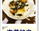 ざっくり竹輪作り方3写真