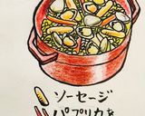 簡単豪華☆あさりとソーセージのパエリア作り方5写真