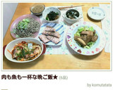 簡単混ぜるだけ♪おくら納豆☆★作り方14写真