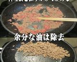 美味ドレの緑黄色野菜でそぼろパスタサラダ作り方1写真