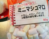食パン❤リラックマサンド作り方2写真