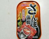 さんまの蒲焼き丼作り方2写真