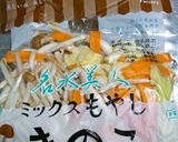 野菜たっぷり！豚肉のポン酢炒め作り方3写真