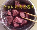 牛肉のトマト赤ワイン煮作り方3写真