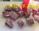牛肉のトマト赤ワイン煮作り方7写真