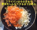 牛肉のトマト赤ワイン煮作り方10写真