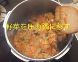 牛肉のトマト赤ワイン煮作り方11写真