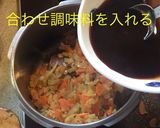牛肉のトマト赤ワイン煮作り方12写真