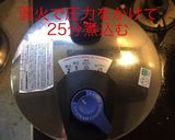 牛肉のトマト赤ワイン煮作り方17写真