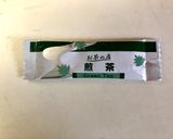 鮮やかな緑で食欲そそる緑茶粥作り方1写真