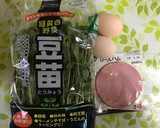 青臭さが消える！豆苗炒め♪作り方1写真