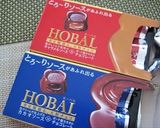 お茶にチョコレート作り方1写真
