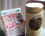 簡単生チョコクリームとイチゴの冷果作り方1写真