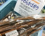 食物繊維たっぷりバタポン炒め簡単便秘解消作り方4写真