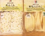 アスパラと筍蓮根のバルサミコ醤油ソース作り方2写真