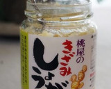 茹でて和えるだけ！豚しゃぶのなめ茸和え作り方3写真
