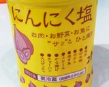 今後の定番！にんにく塩で本格☆俺の焼き鳥作り方1写真