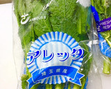 アレッタの和風卵とじ作り方1写真