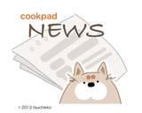 冷めてもやわらかな☆鶏マヨ作り方8写真