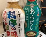 液みそ料亭の味 で 鮭の味噌漬け作り方1写真