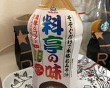 液みそ料亭の味 で 鮭の味噌漬け作り方2写真