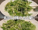 美味ドレ緑黄色野菜は姜葱ソースでモリモリ作り方4写真