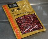 担々麺 ［cheap edition］作り方16写真