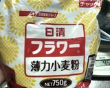 材料3つ！絶対成功ロールケーキ作り方10写真