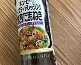 春菊のサラダ作り方2写真