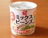 〈くらし薬膳〉にんじんと豆のマリネ作り方6写真