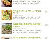 ごぼうとひき肉のピリ辛炒め*作り置きに作り方9写真
