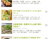ごぼうとひき肉のピリ辛炒め*作り置きに作り方9写真