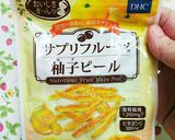 ゆずピール入りフランス食パン作り方5写真