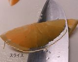ネーブルのカット♡作り方6写真