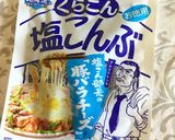 <作り置き>春キャベツと塩こんぶのナムル作り方3写真