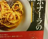 パスタソース レトルトで簡単パングラタン作り方2写真