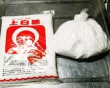 えびしゅうまい作り方2写真