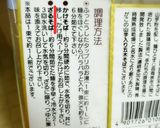 簡単美味しいみぞれ蕎麦♡作り方1写真
