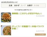 棒棒鶏☆このタレが好きやねん☆作り方6写真