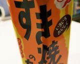 簡単☆豚バラ肉巻きピーマン作り方5写真