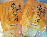 まるでお店の味☆お家で蟹クリームパスタ作り方6写真