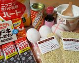 ザクザクチョコチップクッキー♡作り方1写真