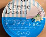 絶対美味しい♡クリームチーズジャムサンド作り方4写真