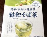 出し殻佃煮(韃靼そば茶、昆布、鰹節)♡作り方6写真