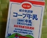 イースターラビットグラタン作り方2写真